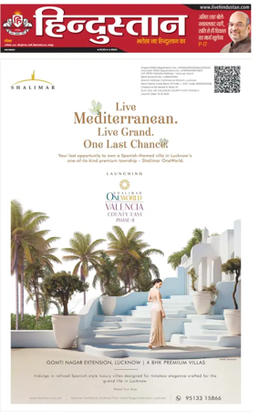 Cover of Hindustan (Kanpur)