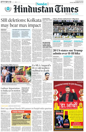 Cover of Hindustan Times (Amritsar)