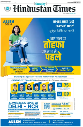 Cover of Hindustan Times (Delhi)