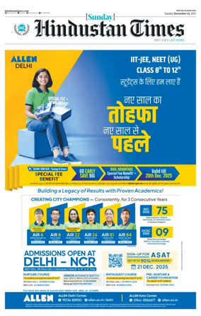 Cover of Hindustan Times Haryana