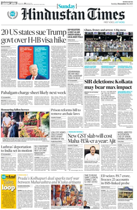Cover of Hindustan Times ST (Mumbai)
