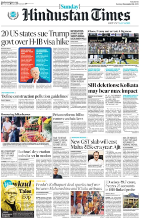 Cover of Hindustan Times ST (Pune)