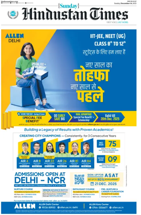 Cover of Hindustan Times (West UP)