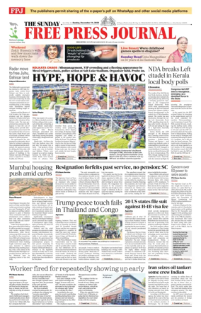 Cover of The Free Press Journal