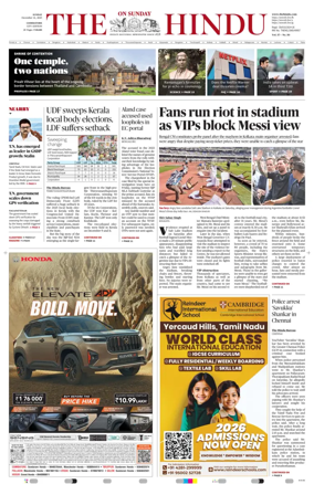 Cover of The Hindu (Coimbatore)