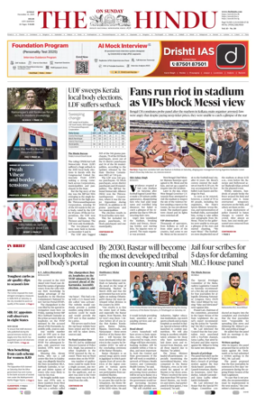 Cover of The Hindu (Delhi)