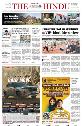 Cover of The Hindu (Erode)