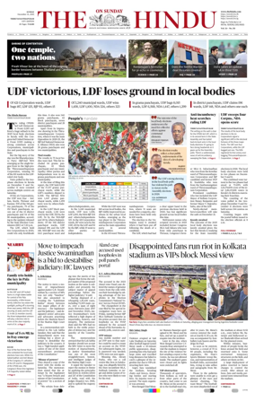 Cover of The Hindu (Thiruvananthapuram)