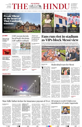 Cover of The Hindu (Vijayawada)