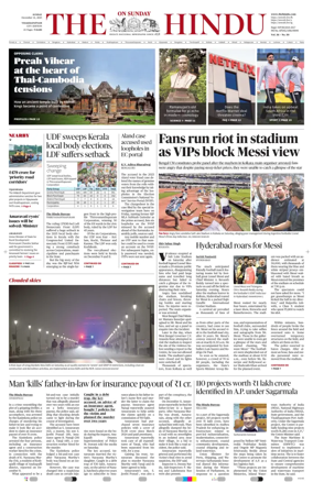 Cover of The Hindu (Visakhapatnam)