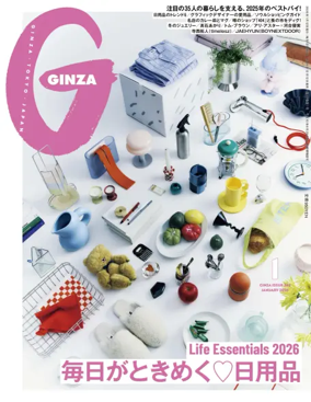 Cover of GINZA