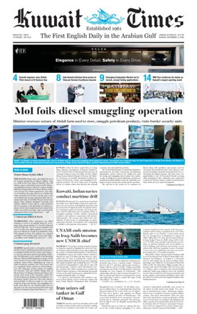 Cover of Kuwait Times