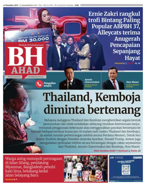 Cover of Berita Harian