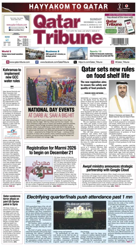 Cover of Qatar Tribune