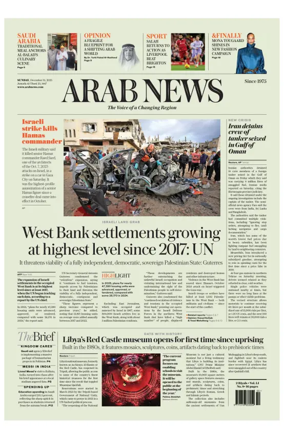 Cover of Arab News