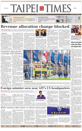 Cover of Taipei Times