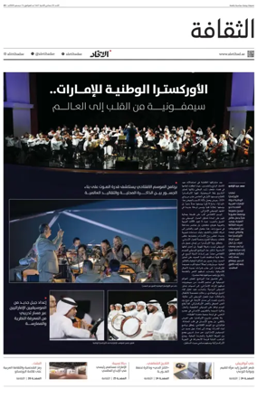 Cover of Culture