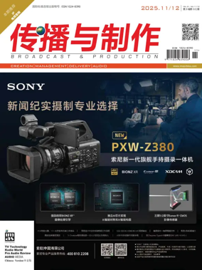 Cover of Broadcast and Production