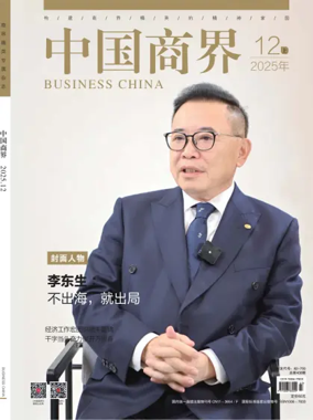 Cover of Business China