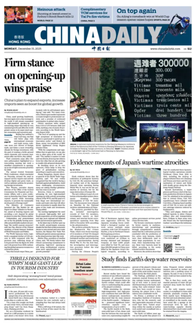 Cover of China Daily (Hong Kong)
