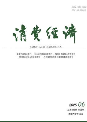 Cover of Consumer Economics