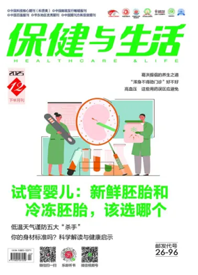 Cover of Health and Life