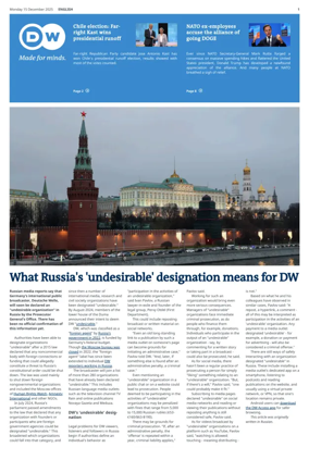 Cover of Deutsche Welle (English edition)