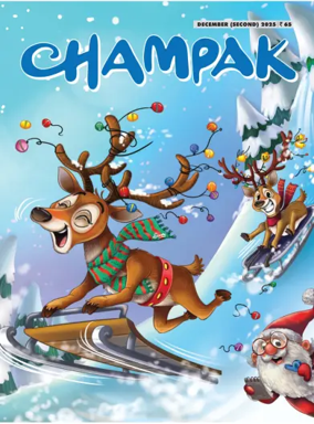 Cover of Champak