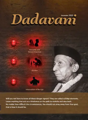 Cover of Dadavani (English)
