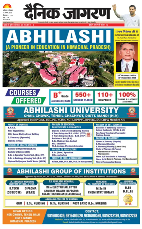 Cover of Dainik Jagran - Mandi