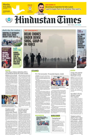 Cover of Hindustan Times (Chandigarh) - School