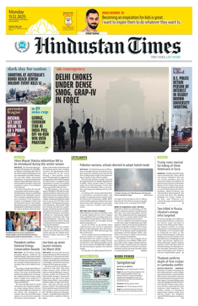 Cover of Hindustan Times (Delhi) - School