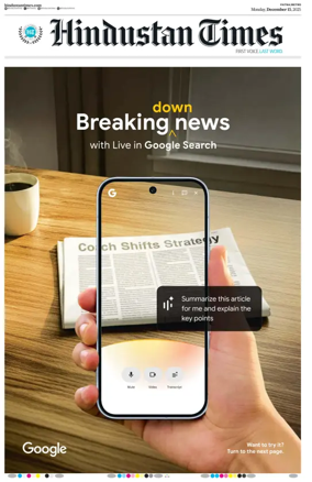 Cover of Hindustan Times (Patna)