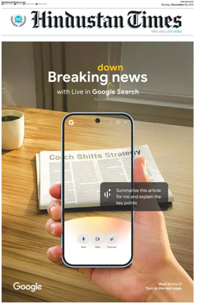 Cover of Hindustan Times (West UP)