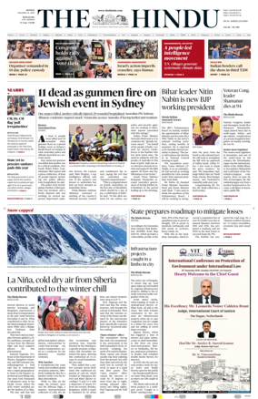 Cover of The Hindu (Bangalore)