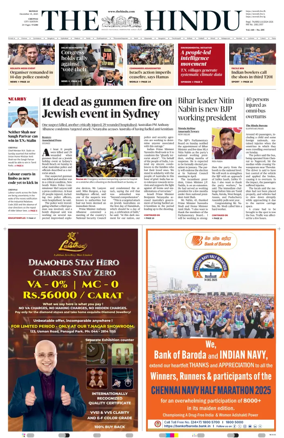 Cover of The Hindu (Chennai)
