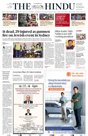 Cover of The Hindu (Kochi)