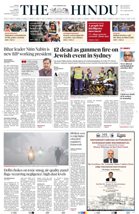 Cover of The Hindu (Kolkata)