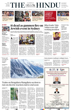 Cover of The Hindu (Mangalore)