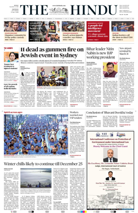 Cover of The Hindu (Vijayawada)