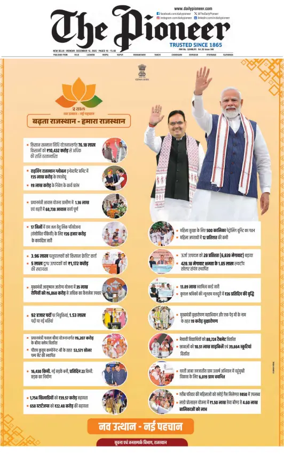 Cover of The Pioneer