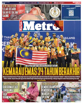 Cover of Harian Metro