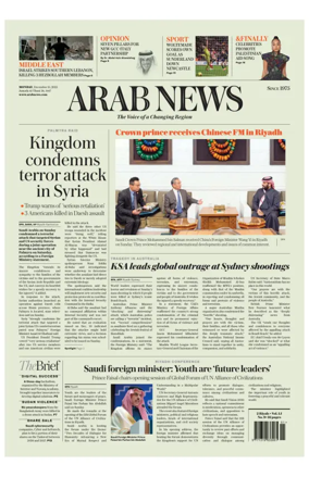 Cover of Arab News