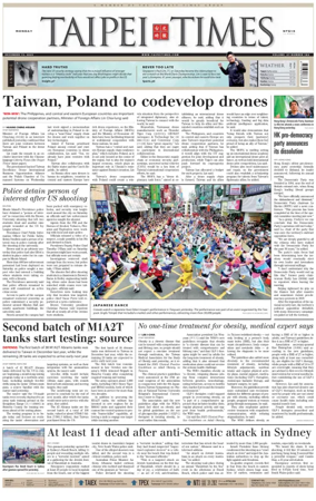 Cover of Taipei Times