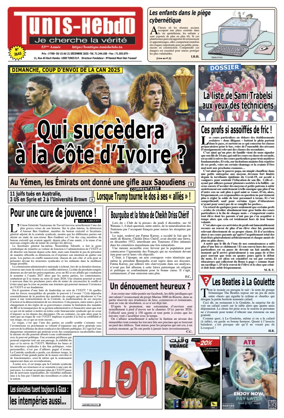 Cover of Tunis Hebdo