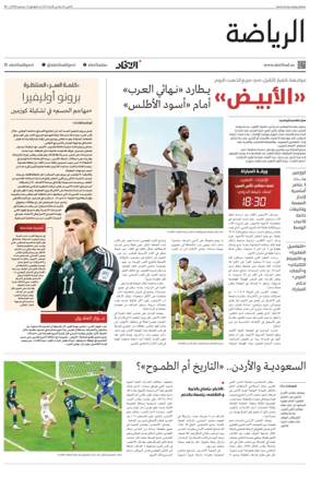 Cover of Sports