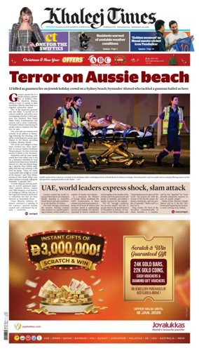 Cover of Khaleej Times