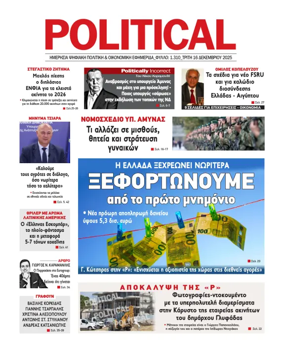 Cover of Political
