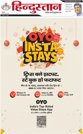 Cover of HH Moradabad