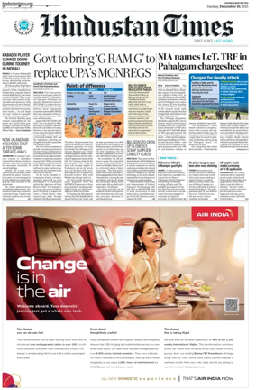 Cover of Hindustan Times (Amritsar)